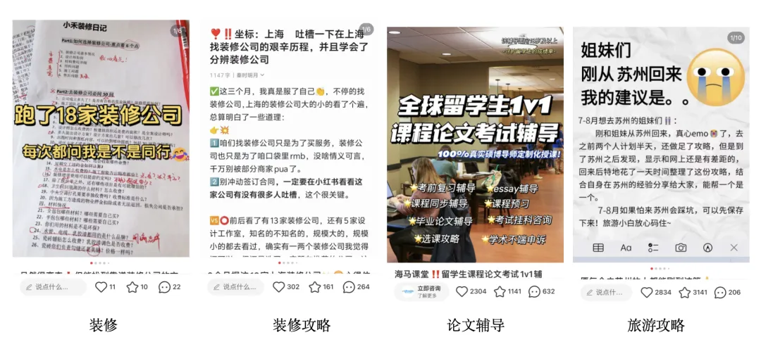 如何摆脱小红书同行的抄袭？3大解决方案